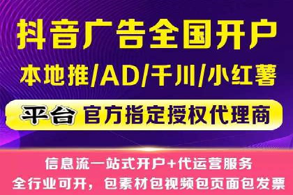 案例分享：SEM推广如何实现精准营销