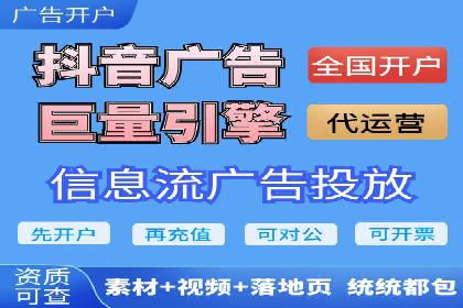 教育行业信息流推广：案例研究