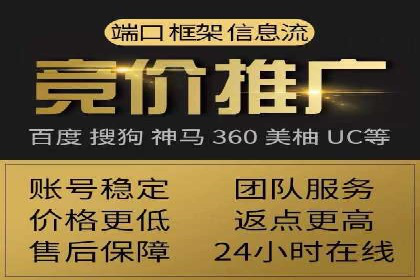 渠道开户返点背后的成功故事