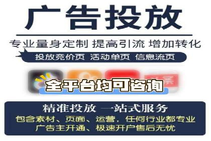 推广开户渠道拓展案例分析