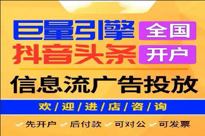 信息流广告优化技巧大揭秘